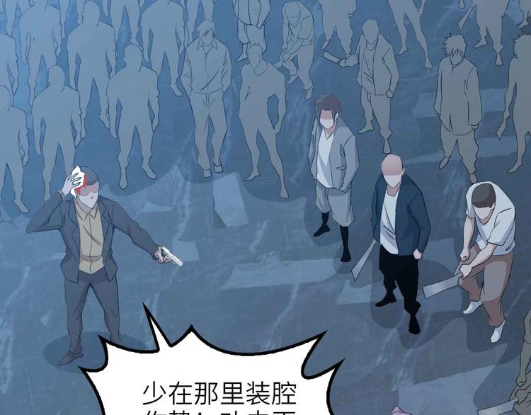 第177话 财色皆空13