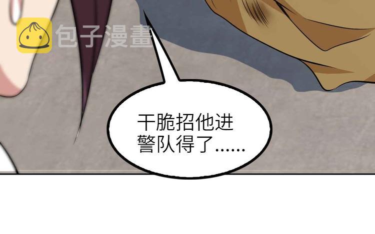 第123话 老子也上天了！99