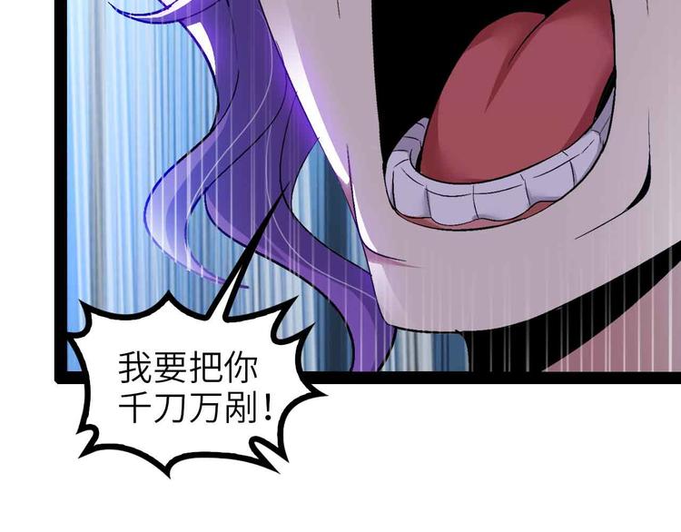 第114话 逼至死角！95