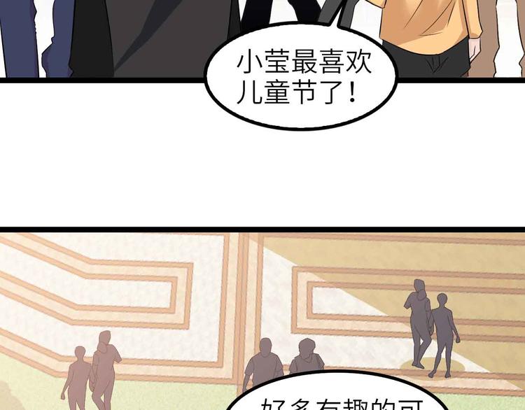 第119话 一起大汗淋漓吧！81
