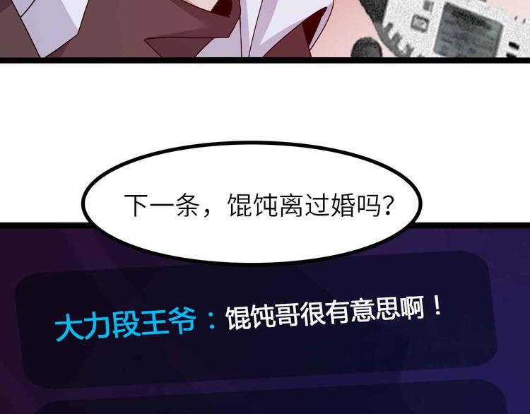 第172话 努力的吹吧！31