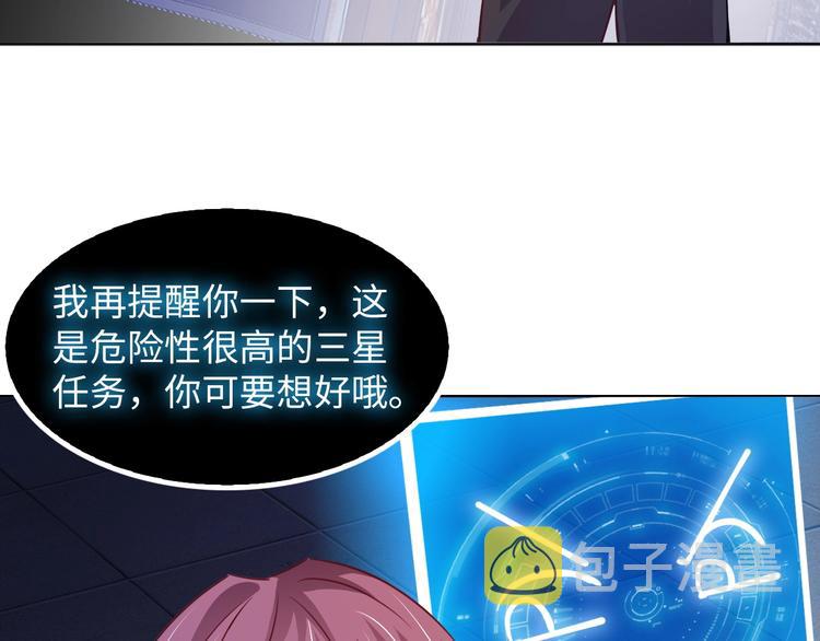 第13话 最正宗的KTV按摩78