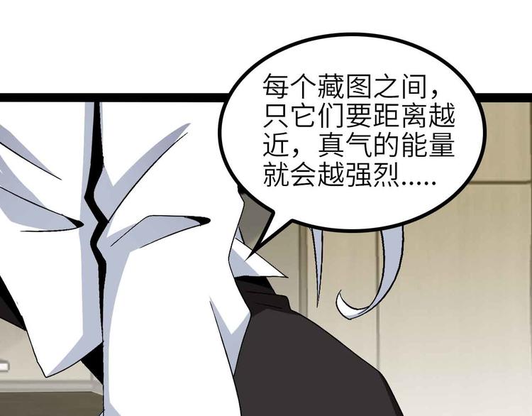 第135话 你长高了呢！29