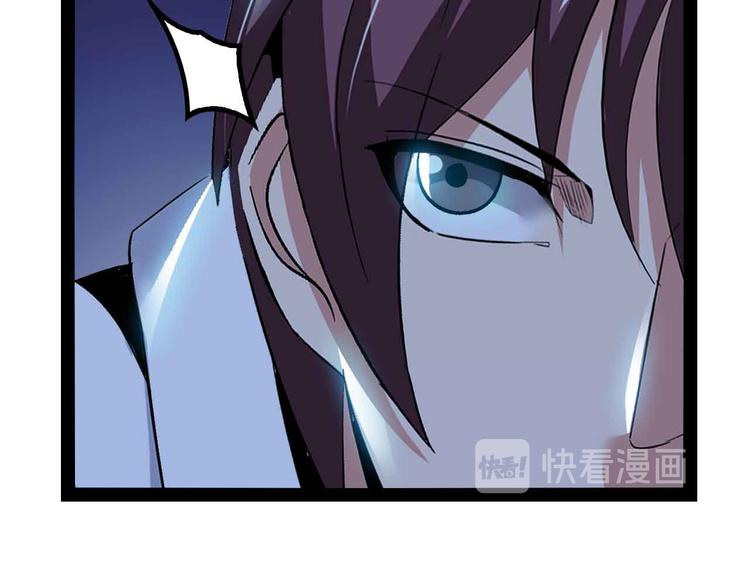 第123话 老子也上天了！59