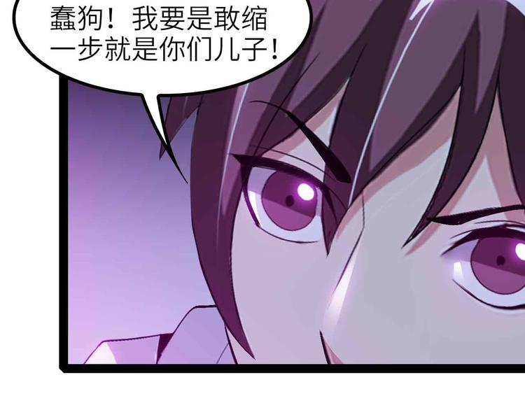 第133话 搞定，收工！78