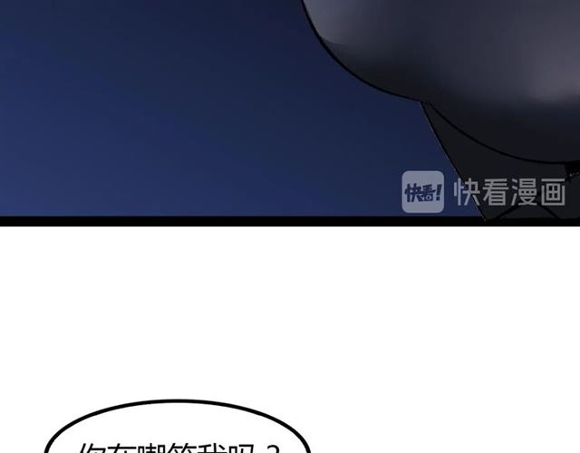 第94话 乾坤棒棒糖！90