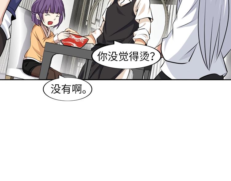 第18话 她的十二连射109