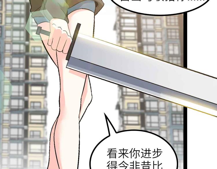 第118话 重点项目18
