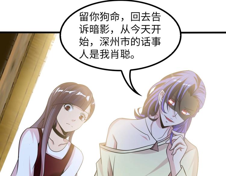 第42话 往这里刺40