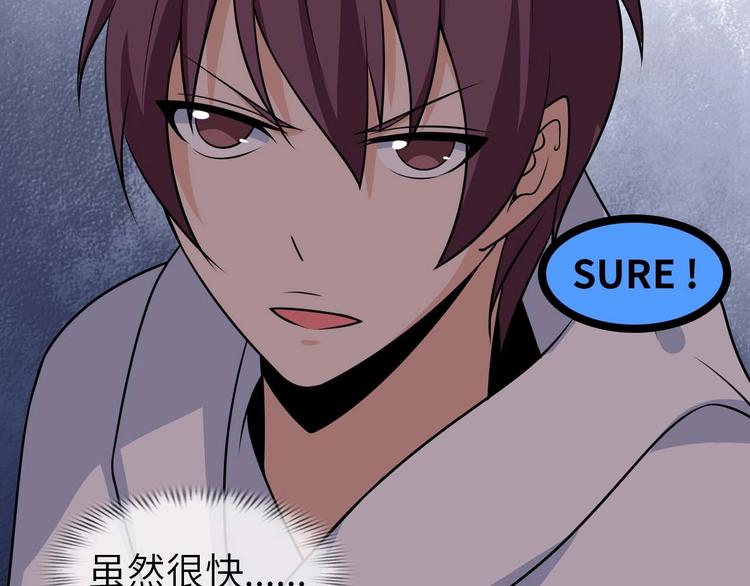第57话 赫尔墨斯之力84