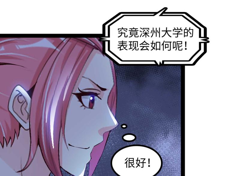 第140话 欢迎加入！58