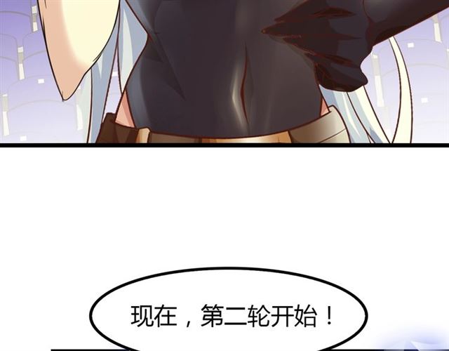 第86话 第二轮考试47