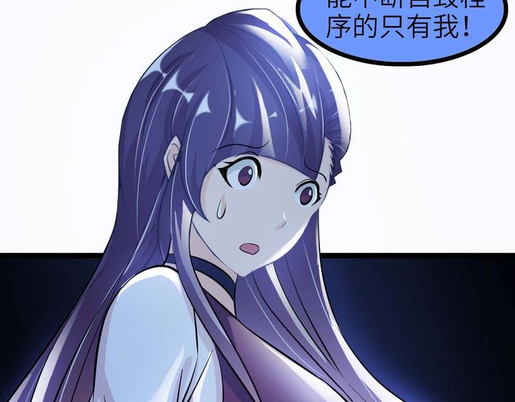 第71话 自毁程序49