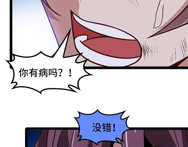第103话 史上最艰难的困境！104