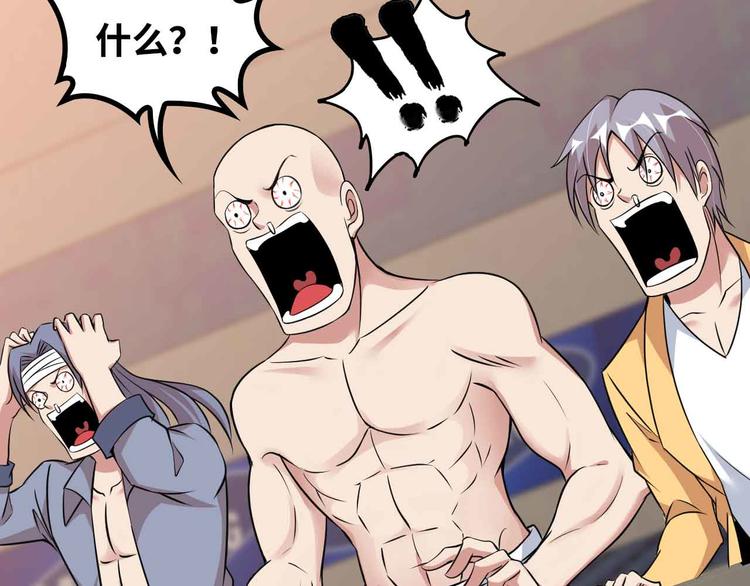 第156话 第一家族的恐怖80