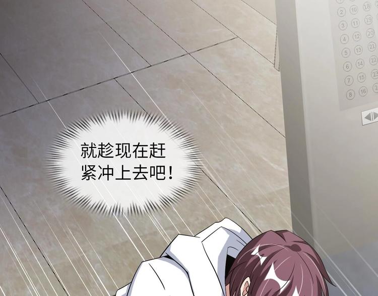 第56话 冤家路窄85