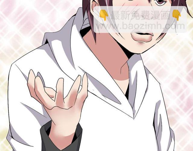 第79话 我凉了...5