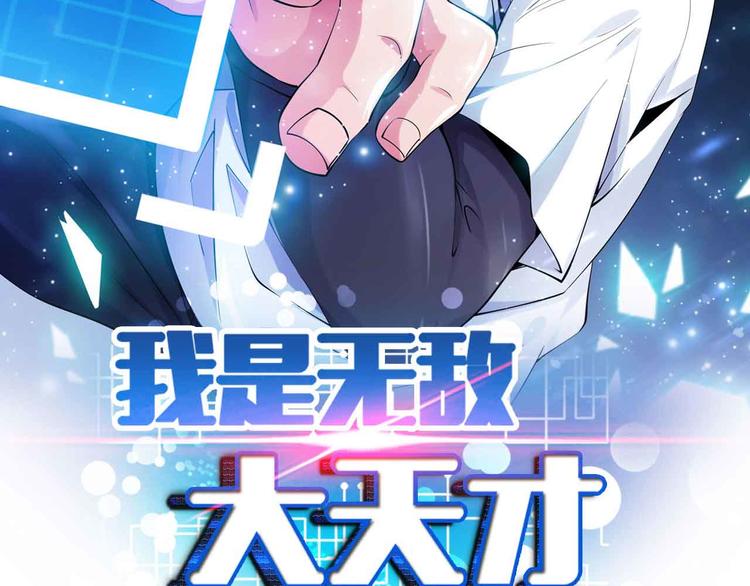 第162话 断子绝孙的一击！5