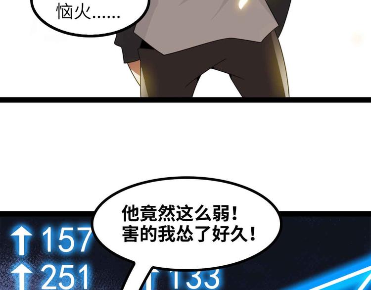 第157话 武道界的未来12