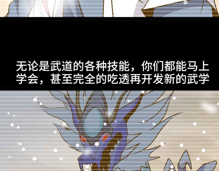 第186话 灭族之恨36