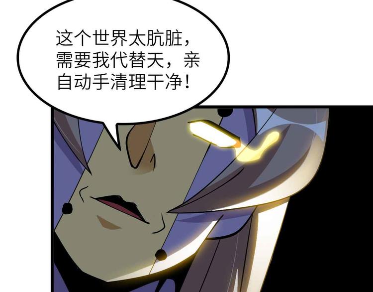 第206话 最终战！12