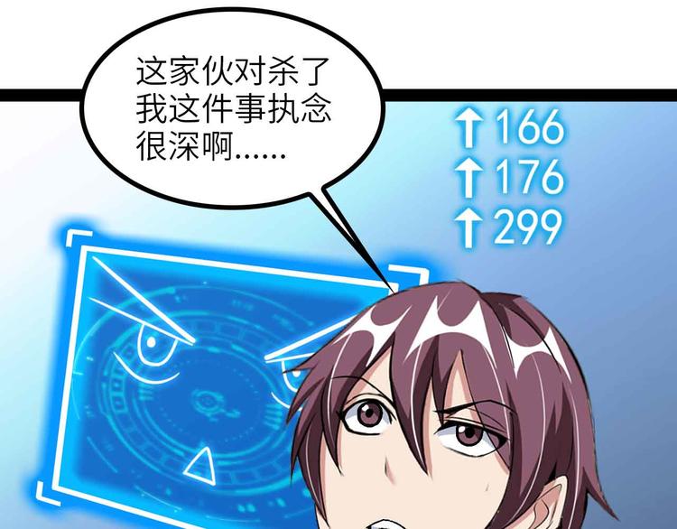 第146话 本大爷的自尊！66
