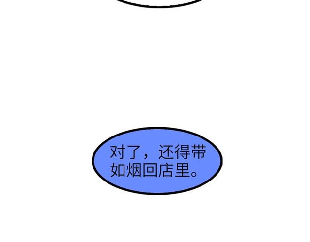 第75话 我还会回来的！89