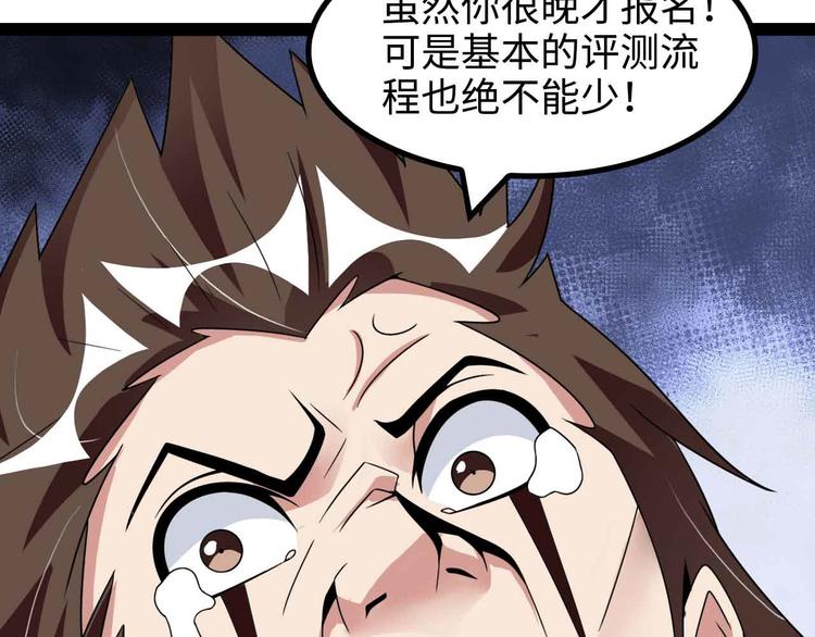 第155话 当年往事67
