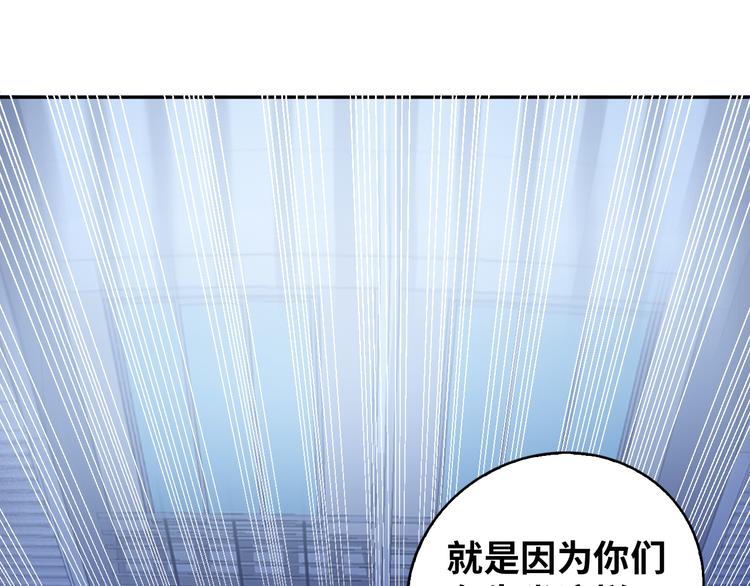 第8话 感天动地公主抱23