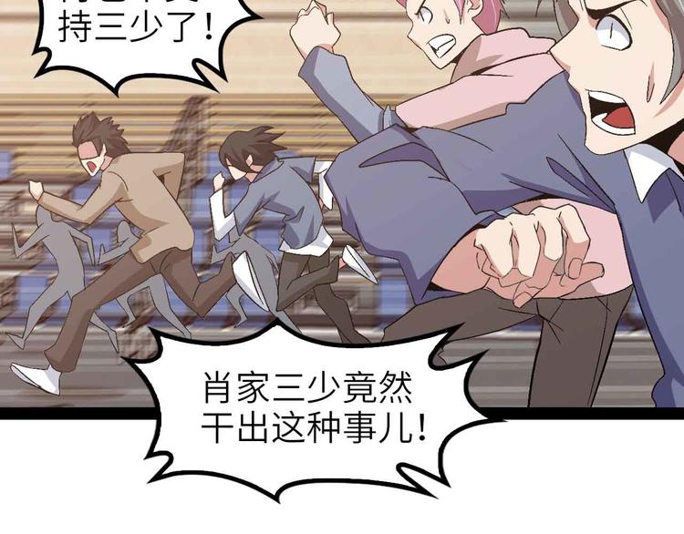 第115话 全力之战！44