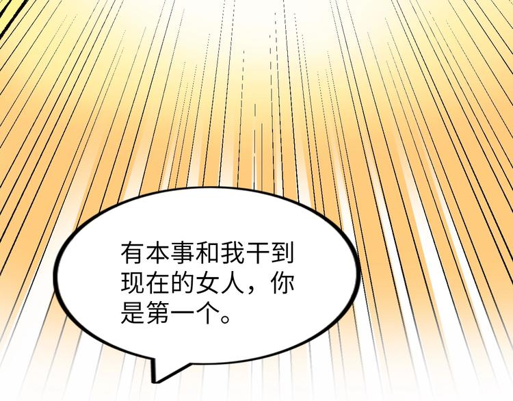 第55话 分出胜负6