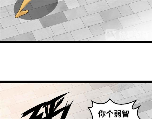 第107话 死亡笔记，登场！36