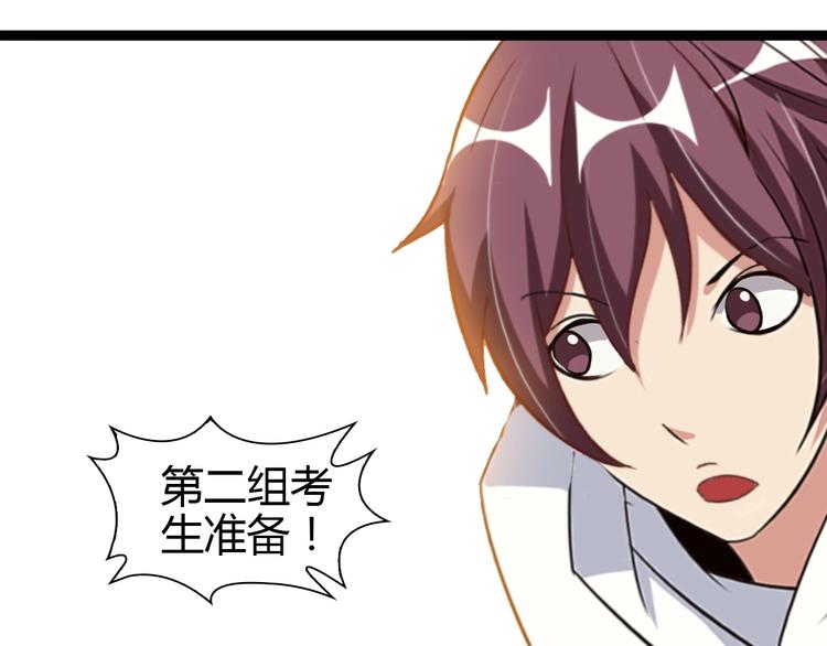 第88话 成功的秘诀！67
