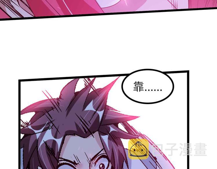 第194话 侮辱我老爸是死罪！69