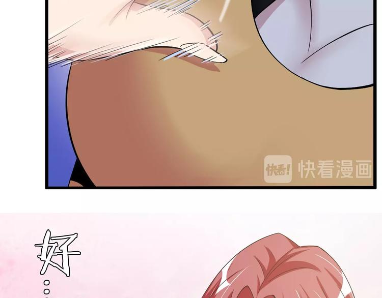 第53话 按摩对决54