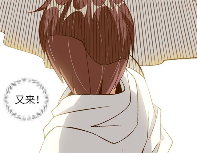 第98话 拦路拜把子！80