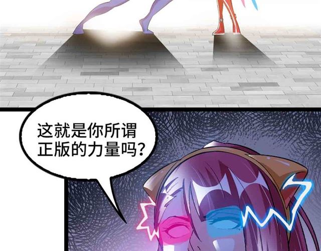 第105 话完全体？一举击溃！23