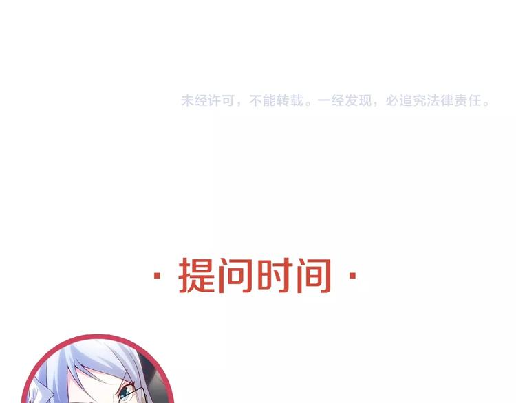 第14话 KTV头牌：如烟102