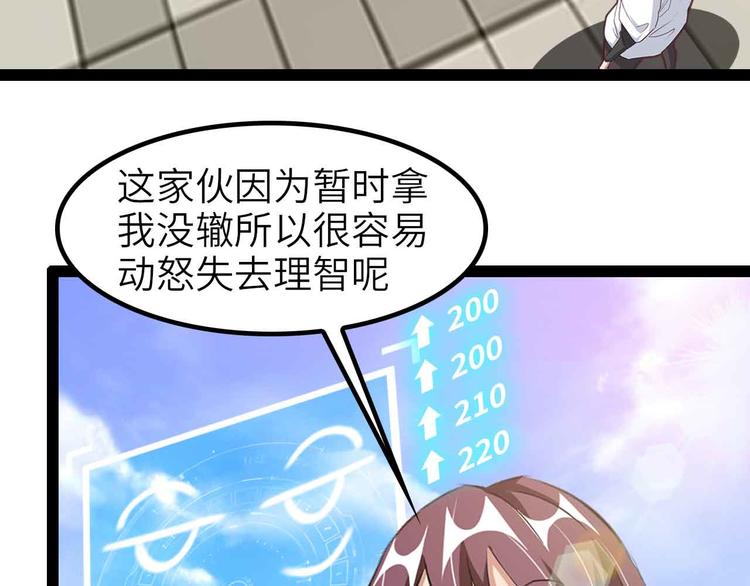 第133话 搞定，收工！47