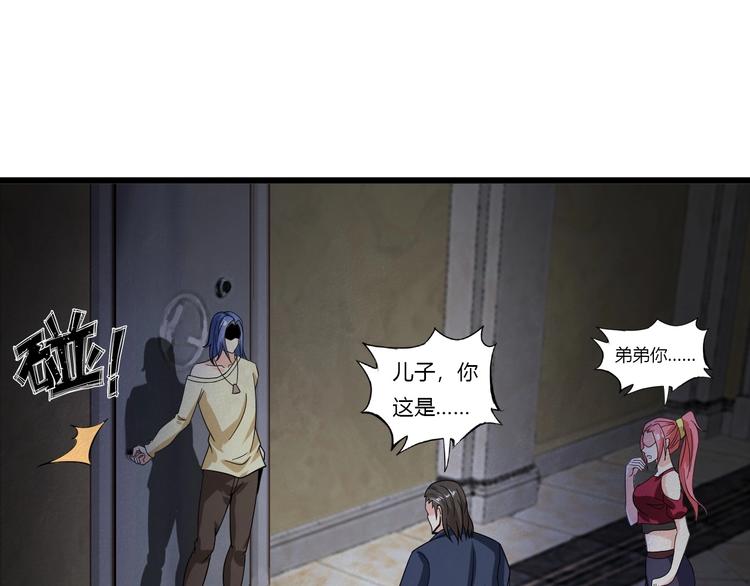 第31话 生米煮成熟饭26