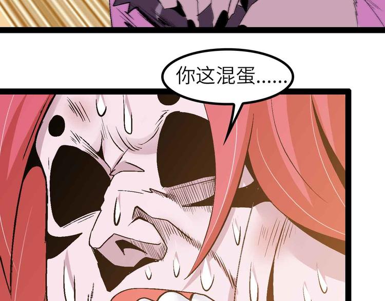 第133话 搞定，收工！31