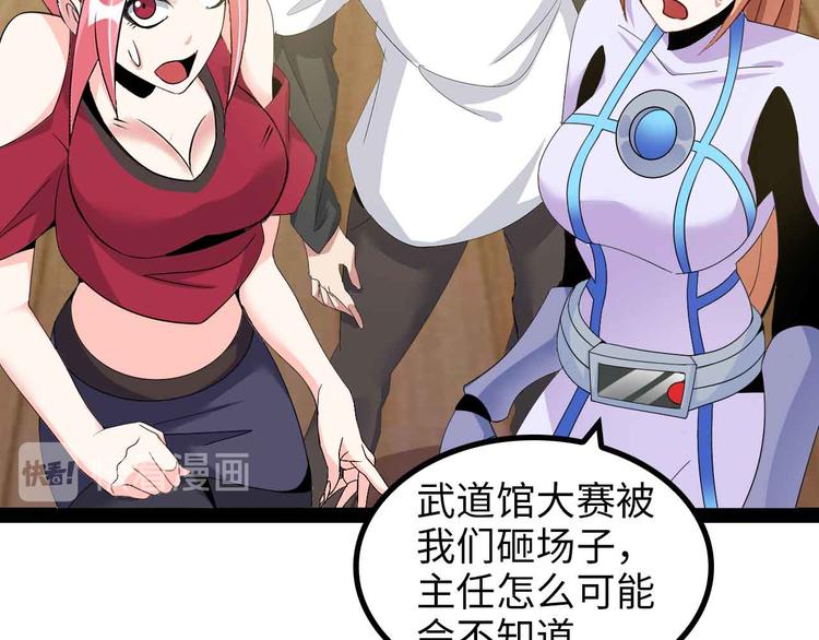 第152话 局势的确立！11