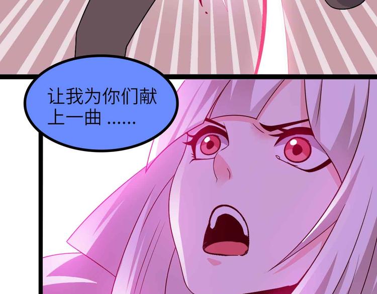 第160话 艺术的爆破曲！35