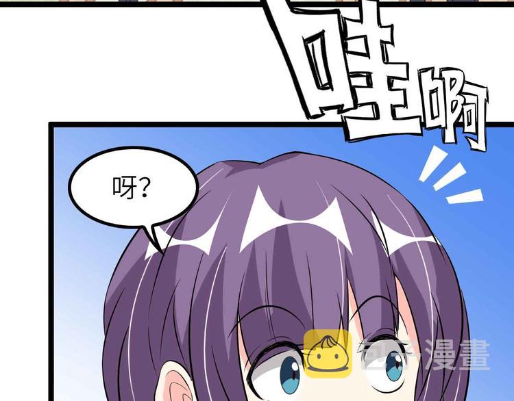 第119话 一起大汗淋漓吧！83