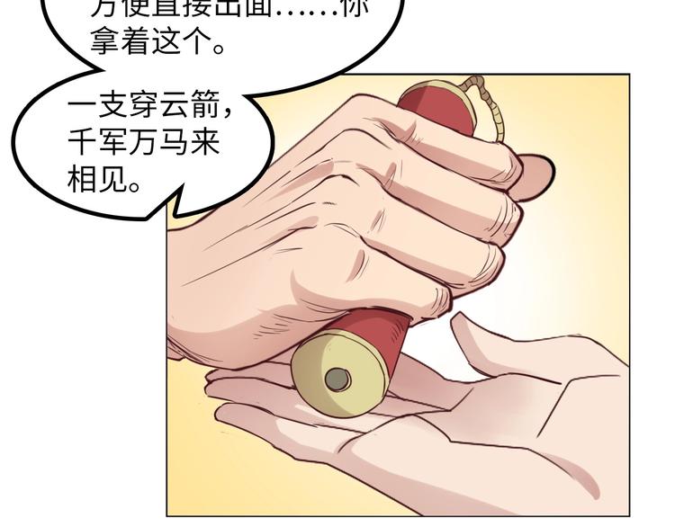第13话 最正宗的KTV按摩28