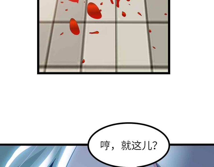 第196话 雷振子的倔强66