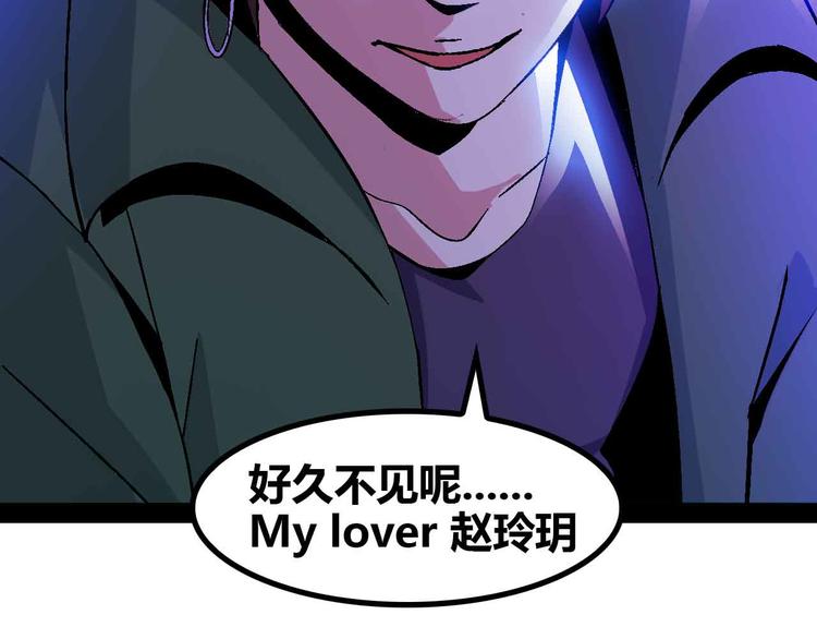 第139话 终于可以拥有你了!48