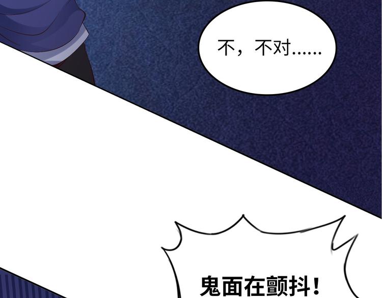第5话 “门”快开了！101