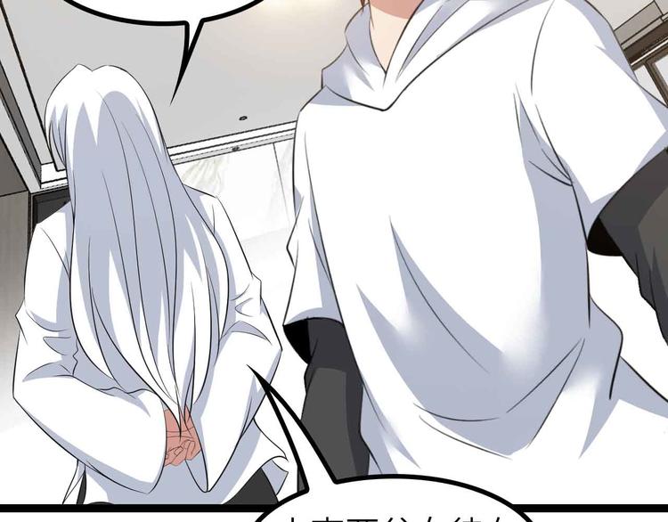 第134话 给赵爷补身子！22