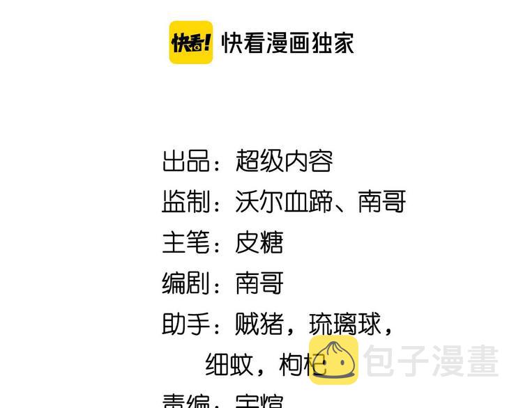 第149话 你情我愿7